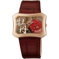 Orient Dressy UBSQ005E