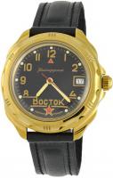 Восток Командирские 219524