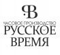 Русское Время