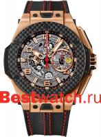 Hublot Big Bang 401.OQ.0123.VR