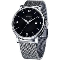 SOKOLOV I Want 317.71.00.000.04.01.3