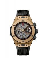 Hublot Big Bang 411.MX.1138.RX