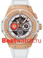 Hublot Big Bang 710.OE.2123.GR.PCM12