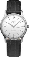 Луч Casual 71650548