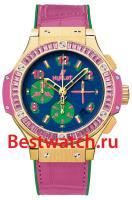 Hublot Big Bang 341.VP.5199.LR.1933.POP14