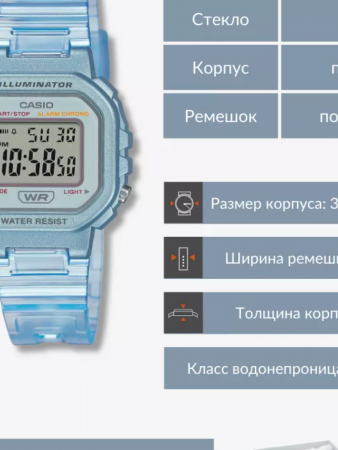 Casio Collection LA-20WHS-2A