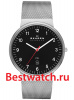 Skagen Mesh SKW6051