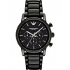 Emporio Armani  AR1507